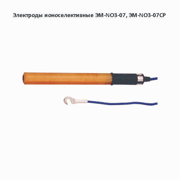 Электрод измерительный ЭМ-NO3-07 Ср