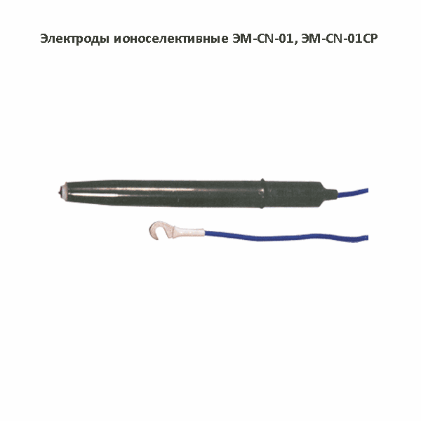 Электрод измерительный ЭМ-I-01