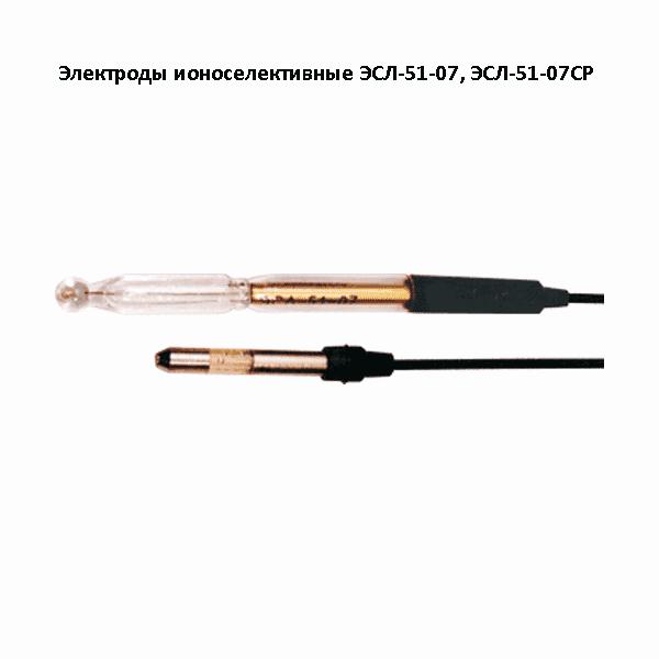 Электрод стеклянный лабораторный ЭСЛ-51-07 Ср