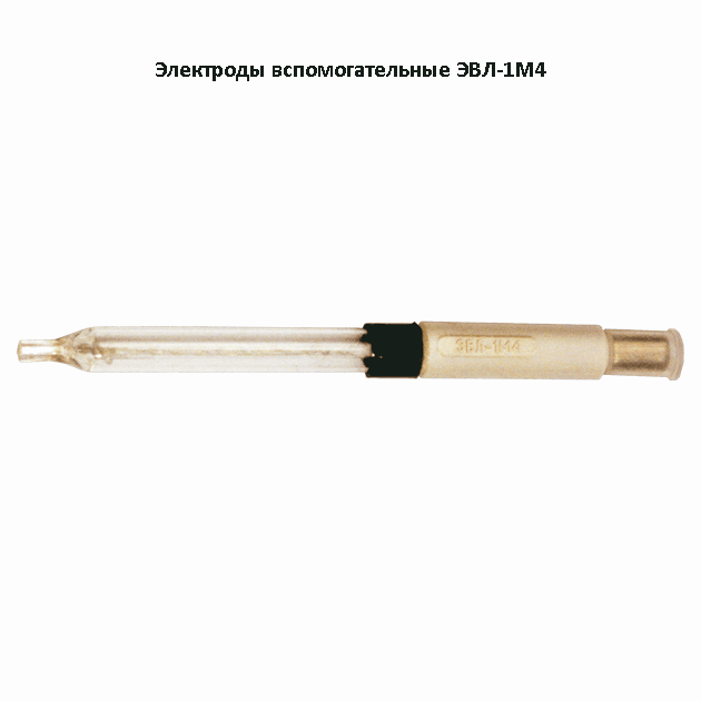 Электрод сравнения лабораторный ЭВЛ-1М4