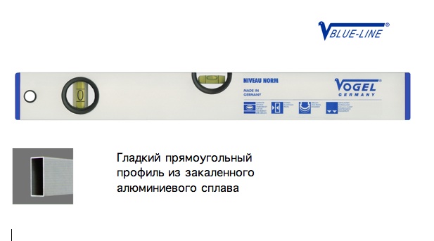 Уровень 20 см