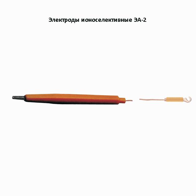 Электрод аргентиновый ЭА-2